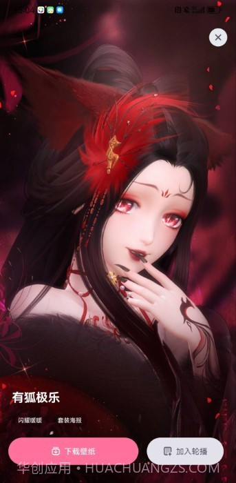 叠桌面壁纸截图1 叠桌面壁纸截图1