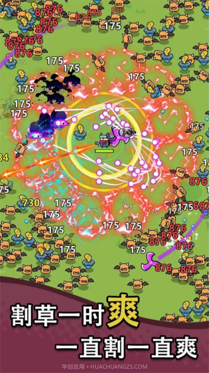 吃鸡突围战截图3 吃鸡突围战截图3