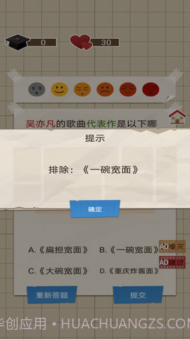 家长模拟器中国式家长v2.4截图1