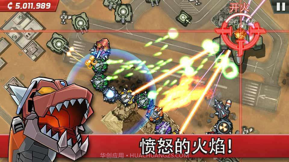 世界大恐慌截图3