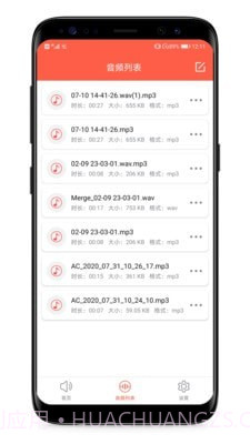 音频提取专家截图2 音频提取专家截图2