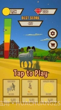 猛击疯狂跳跃截图4