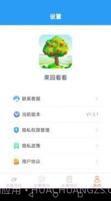 果园看看截图4 果园看看截图4