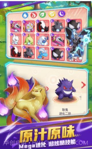 不败精灵截图2 不败精灵截图2