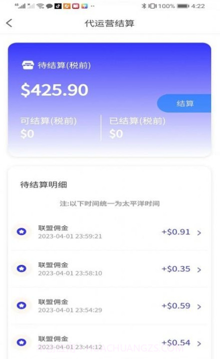 智懒猫截图2 智懒猫截图2