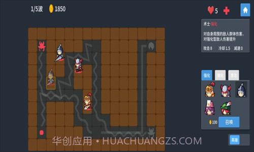 未知防线截图3 未知防线截图3