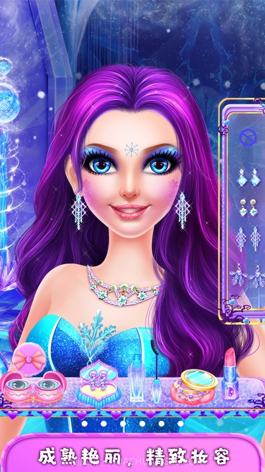 精灵公主装扮比赛截图2 精灵公主装扮比赛截图2