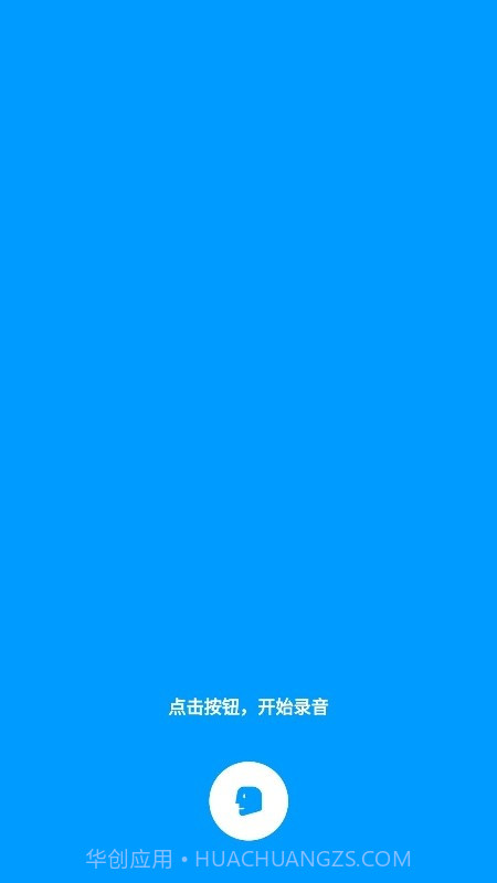 你好翻译君截图3 你好翻译君截图3