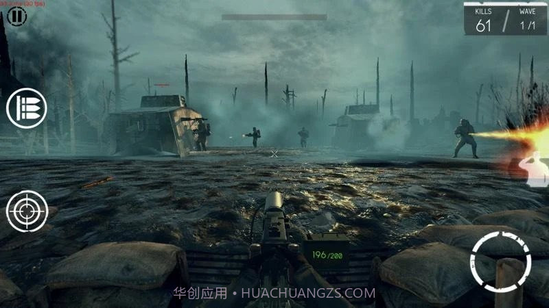 ZWar1死亡之战截图1