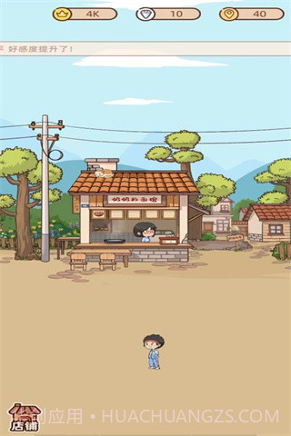 奶奶的面馆2024截图4 奶奶的面馆2024截图4