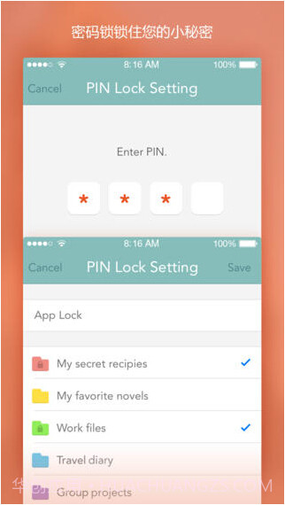 棉花笔记截图3 棉花笔记截图3