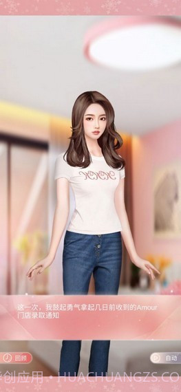 暖暖的新家截图1 暖暖的新家截图1