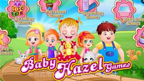 可爱宝贝受伤了截图4 可爱宝贝受伤了截图4