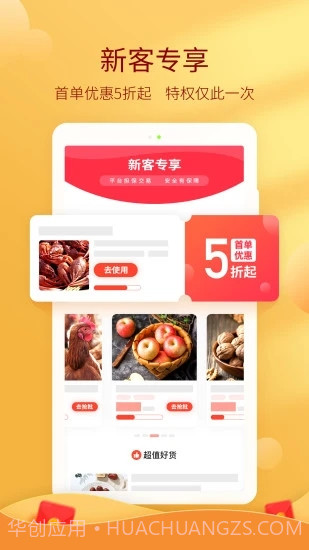 惠农网截图3 惠农网截图3