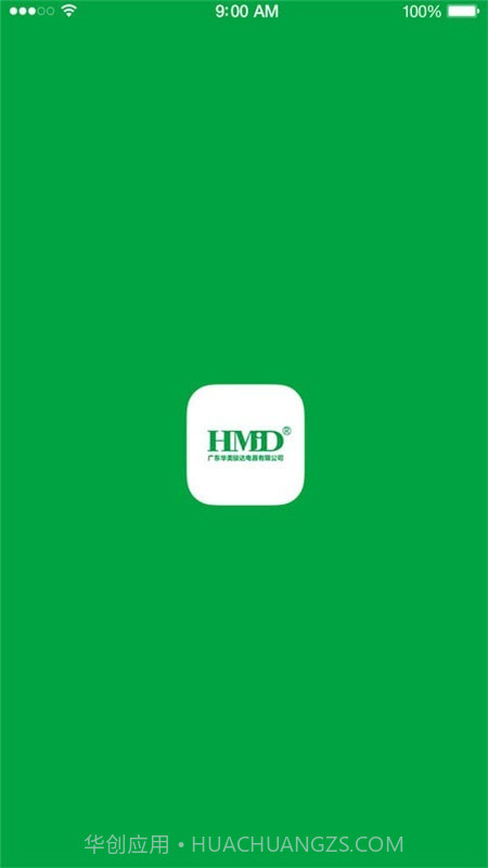 智能壁挂炉截图1