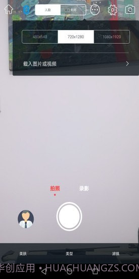 乐随拍截图4 乐随拍截图4