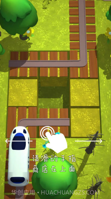 高铁冲冲冲截图2 高铁冲冲冲截图2