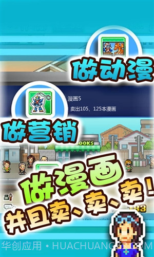 漫画道场物语截图2 漫画道场物语截图2