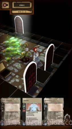 卡牌地牢截图1 卡牌地牢截图1