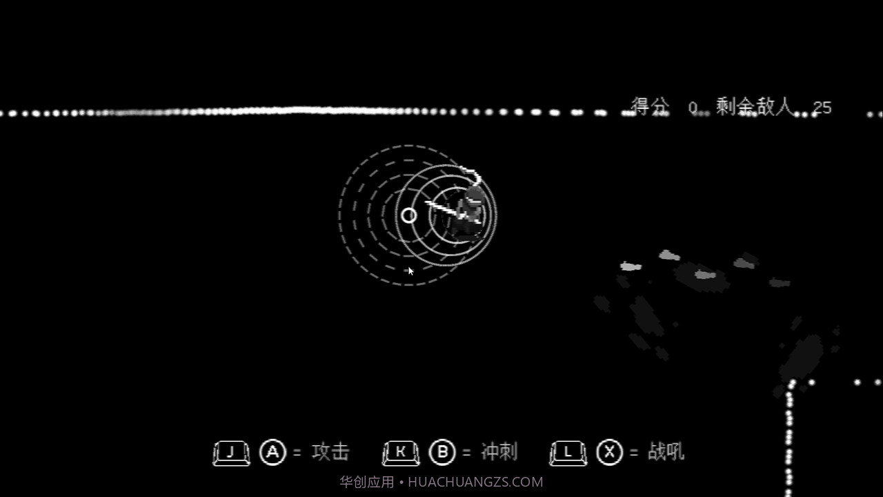 盲剑2截图2 盲剑2截图2