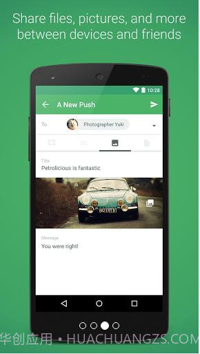 PushBullet推送截图3