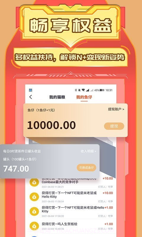 凯迪网截图4 凯迪网截图4