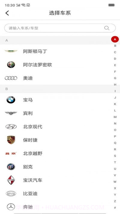 嘟嘟改车截图3 嘟嘟改车截图3