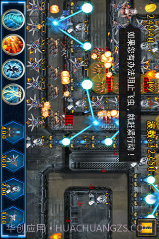 星球争霸截图1 星球争霸截图1