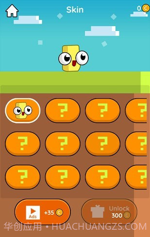 投掷英雄截图1 投掷英雄截图1