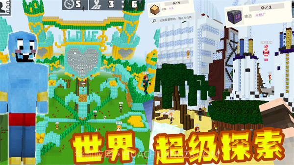 超级迷你沙盒截图3 超级迷你沙盒截图3