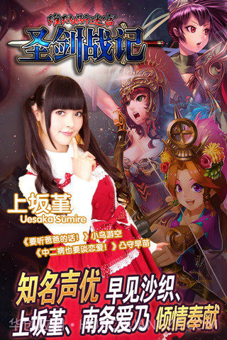 圣剑战记:维纳斯迷宫截图5 圣剑战记:维纳斯迷宫截图5