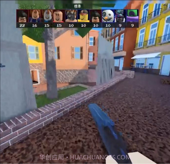 Roblox兵工厂截图2