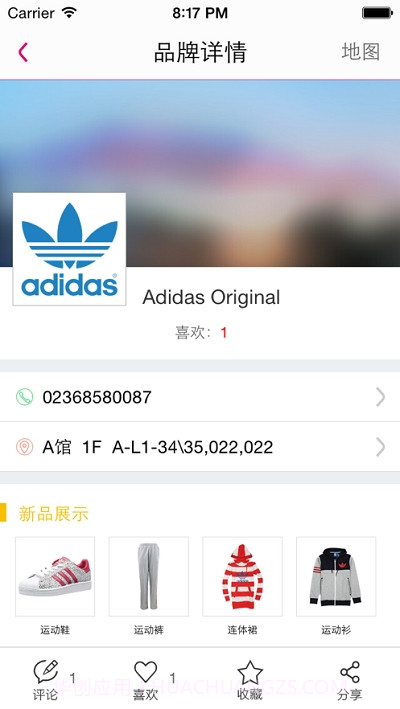 晓天街截图1 晓天街截图1