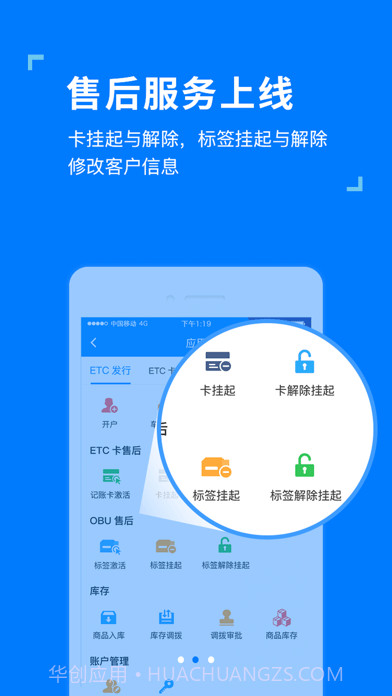 etc发行极速版截图2 etc发行极速版截图2