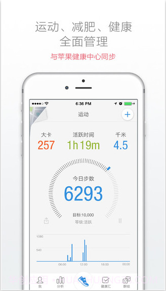 走起截图1 走起截图1