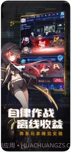 魂器学院截图2 魂器学院截图2