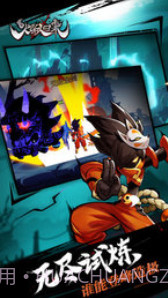 火柴人归来截图3