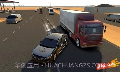 阿拉伯漂移正版截图3 阿拉伯漂移正版截图3