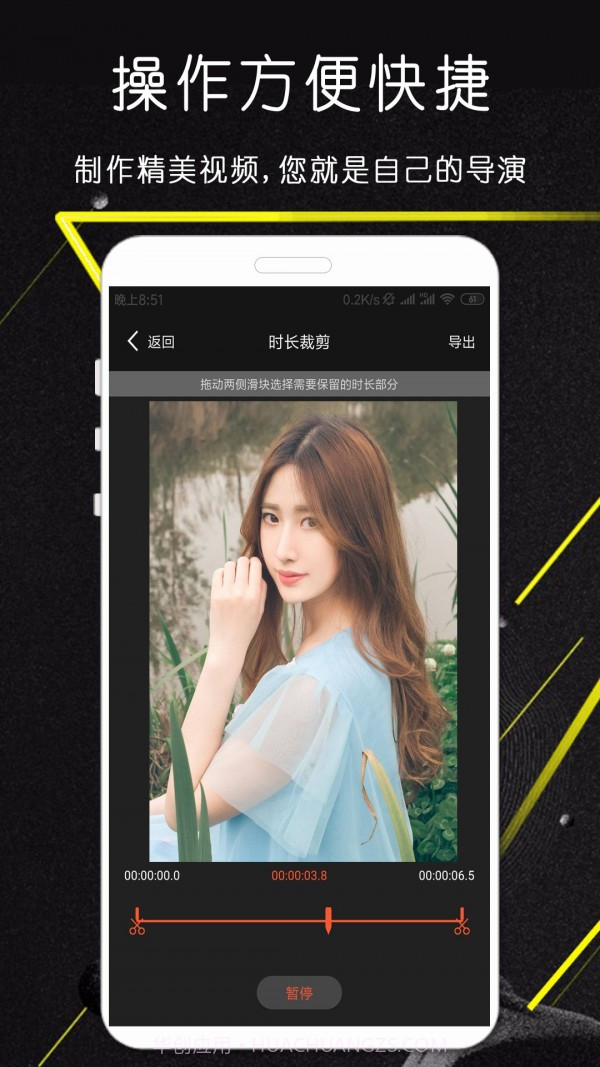 剪影极速版app截图2 剪影极速版app截图2