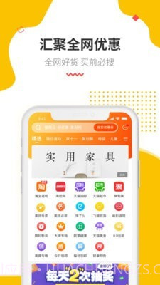 怪省截图4 怪省截图4