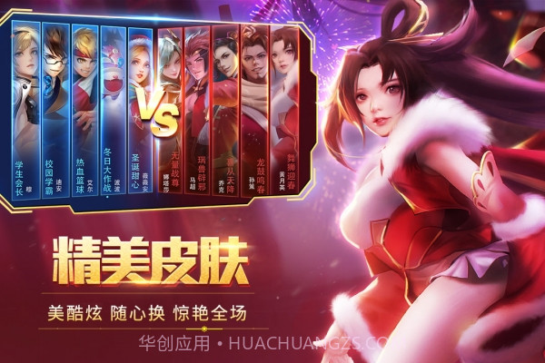 时空召唤百度版截图2 时空召唤百度版截图2