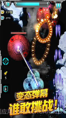 二战雄鹰v2.9.0截图3