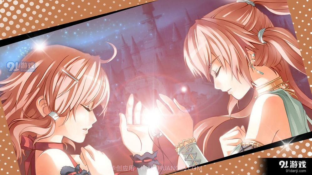 兰岛物语截图3 兰岛物语截图3