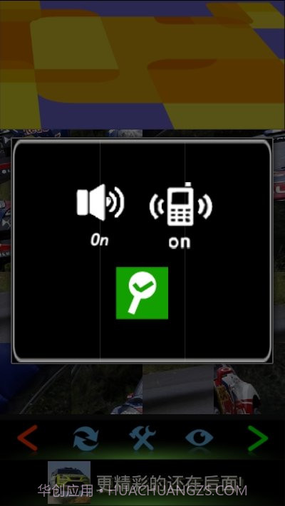 WRC赛车截图1 WRC赛车截图1
