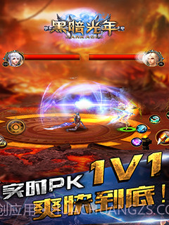 黑暗光年截图5 黑暗光年截图5