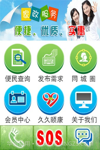 久爱生活截图3 久爱生活截图3