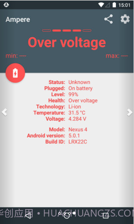 充电评测:Ampere截图4 充电评测:Ampere截图4