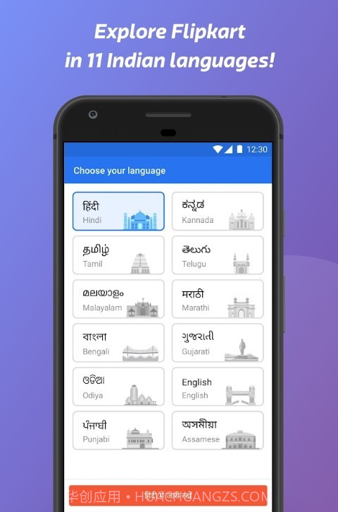 Flipkart平台截图4 Flipkart平台截图4