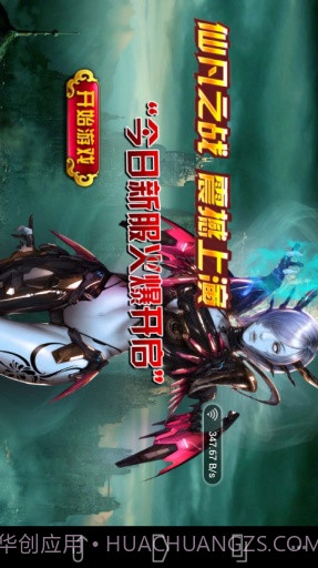 圣灵之道截图1 圣灵之道截图1