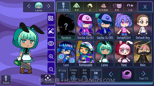 加查薰衣草截图3